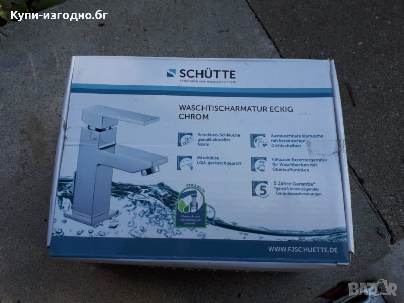 Смесител за мивка Schütte Raven 34010 хром, снимка 1