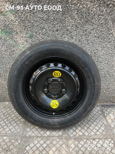 Патерица за БМВ 15 цола , снимка 1