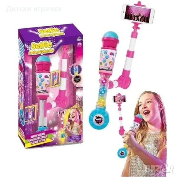 Детски микрофон със Селфи стик MP3, снимка 1