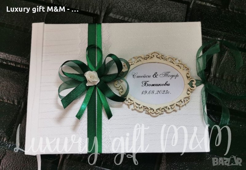 Книга за пожелания , снимка 1