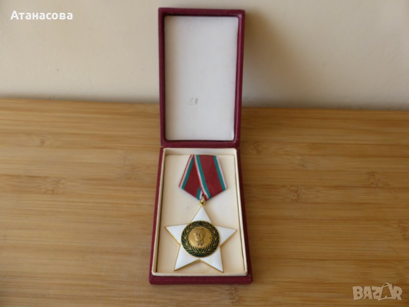 Орден "9 септември 1944" Васил Левски I степен А101, снимка 1