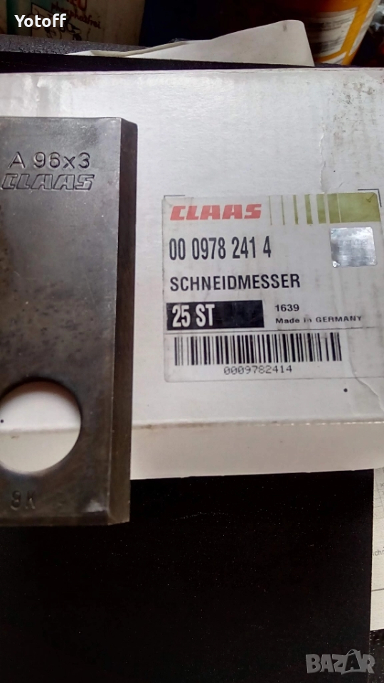 Ножчета за дискови косачки Claas , снимка 1