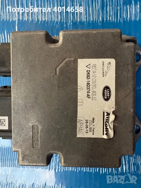 DK62-14D374-AF модул Jaguar , снимка 1