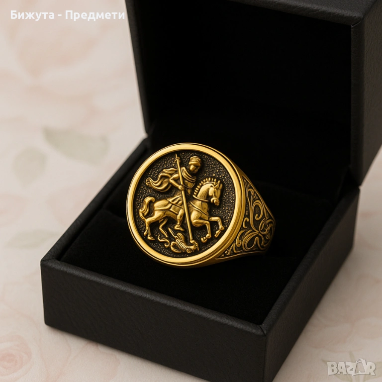 Пръстен „Свети Георги Победоносец“ , снимка 1