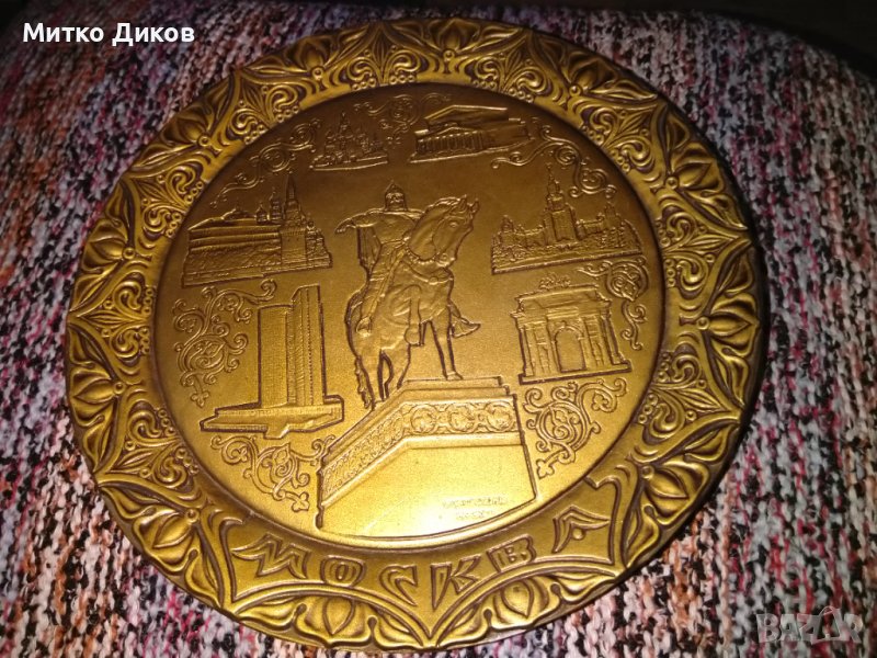 Москва чиния за стена 245 мм , снимка 1