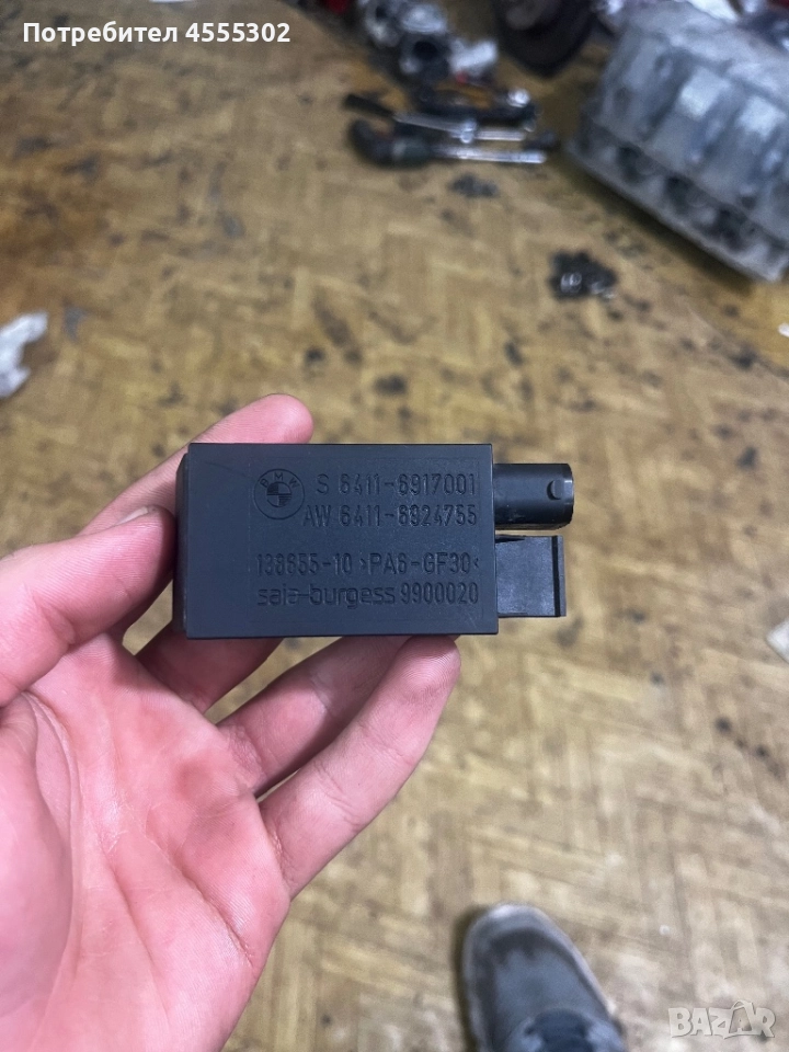 AUC сензор/ сензор за качество на въздуха BMWE39 3.0d M57, снимка 1