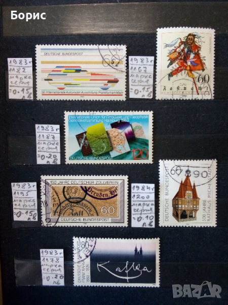 Германия -/ФРГ/ , снимка 1