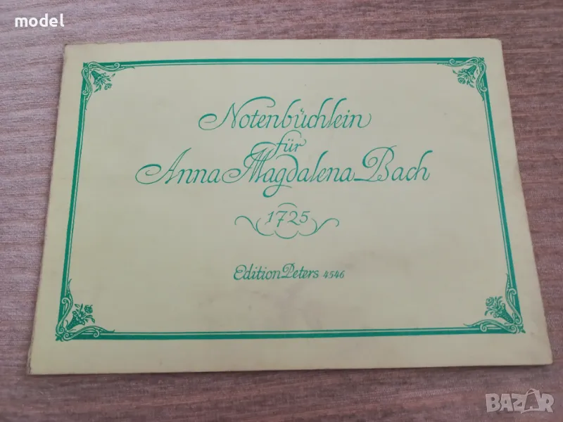 Нотна тетрадка на Анна Магдалена Бах - Йохан Себастиан Бах Czerny Duvernoy, снимка 1