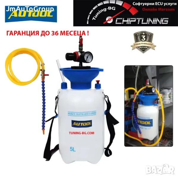 Помпа за смяна на масло на автоматична скоростна кутия, снимка 1