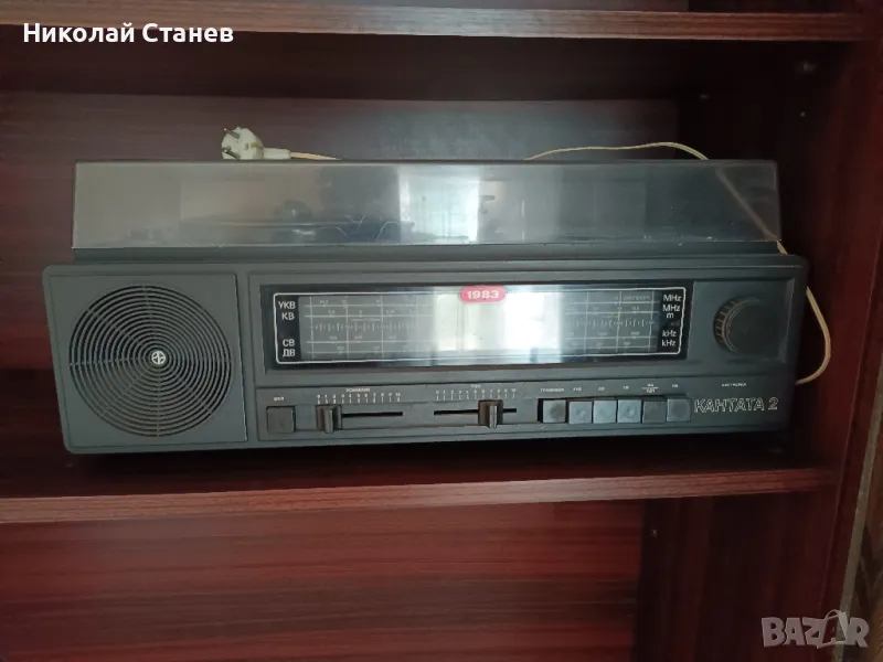 Продавам радиограмофон КАНТАТА 2, снимка 1