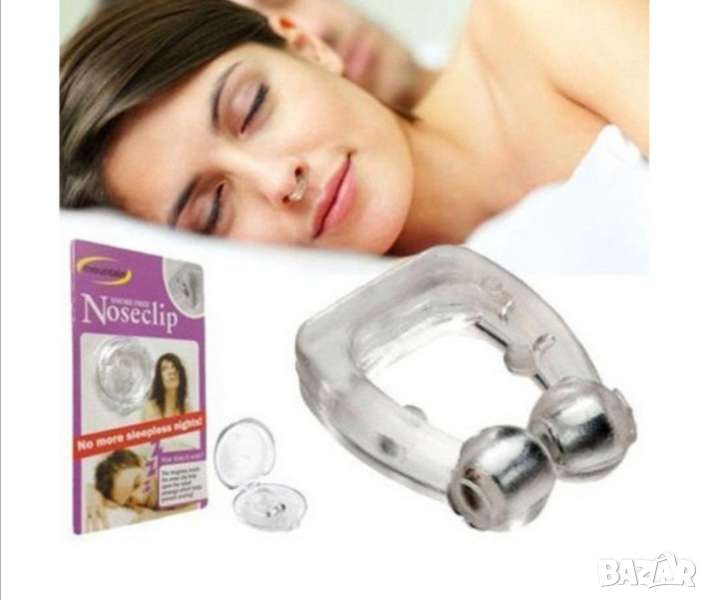 Устройство против хъркане Snore Free Nose Clip , снимка 1