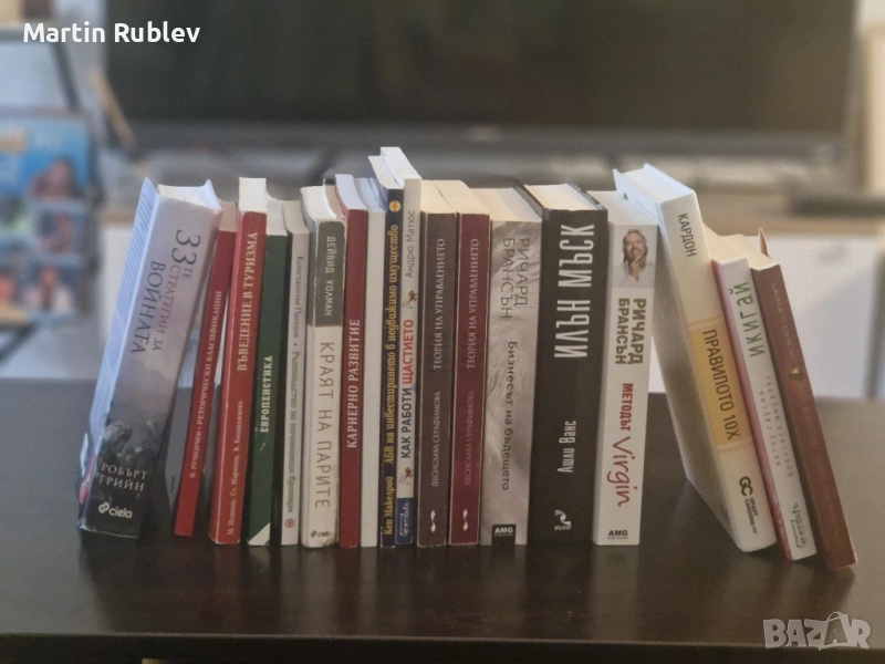 Книги за личностно развитие и икономика, снимка 1