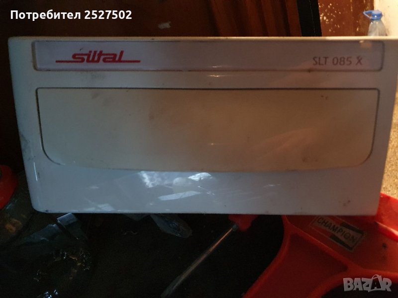 Пералня Siltal slt 085x, снимка 1