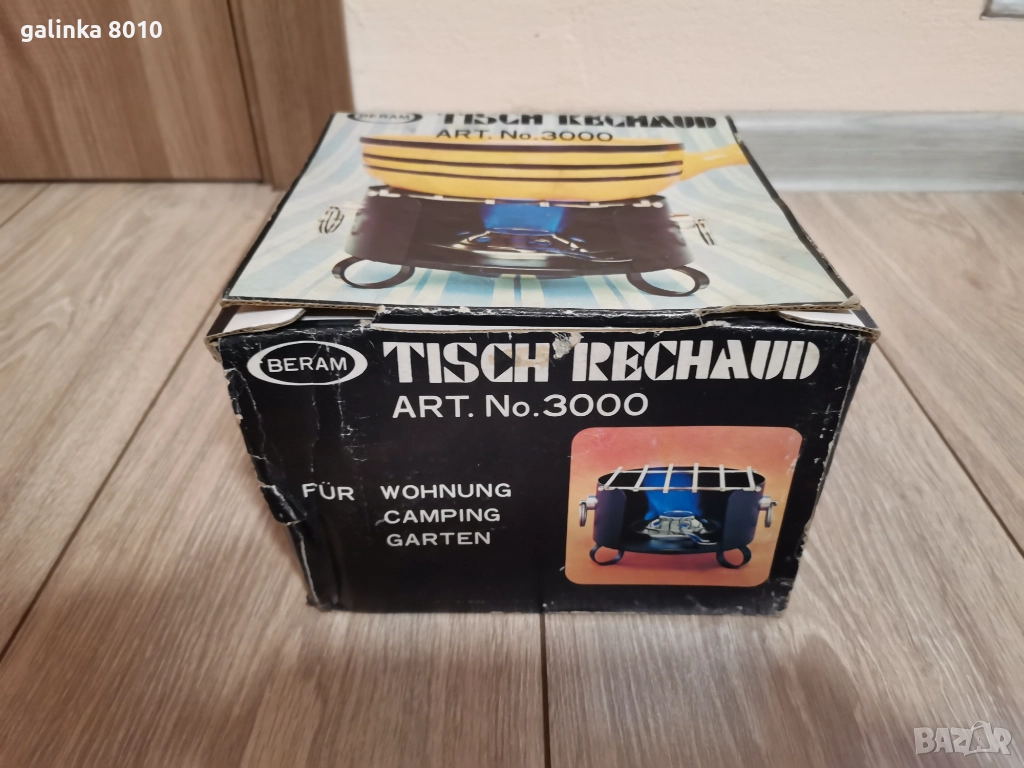 Старо туристическо Японско котлонче, снимка 1