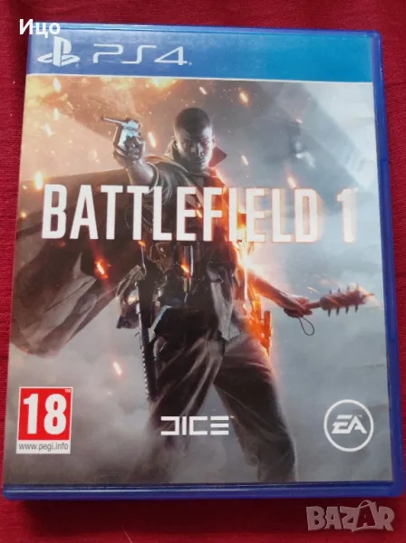 BATTLEFIELD 1, снимка 1