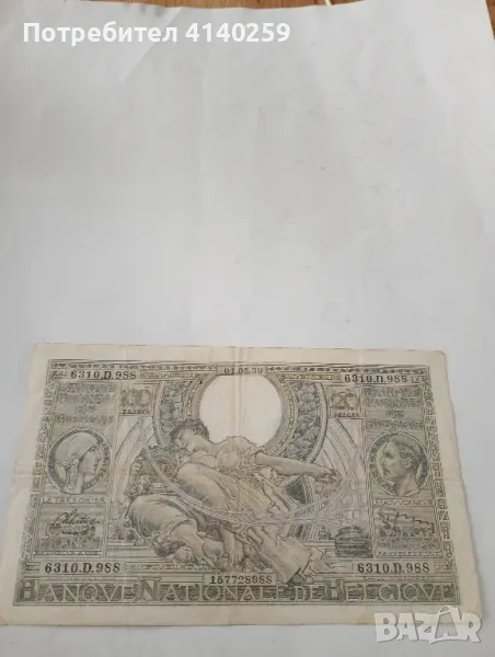 Белгия банкнота 100 франка 1942 г ( рядка) , снимка 1