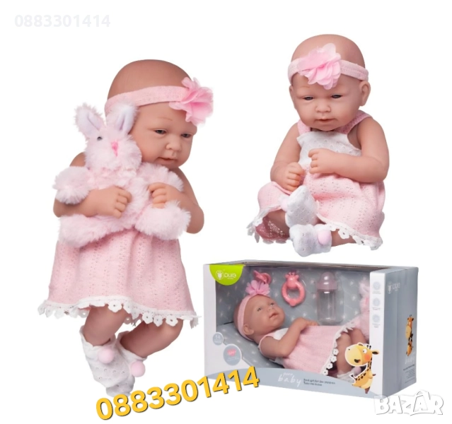 Кукла Junfa Pure Baby в розово 35см, снимка 1