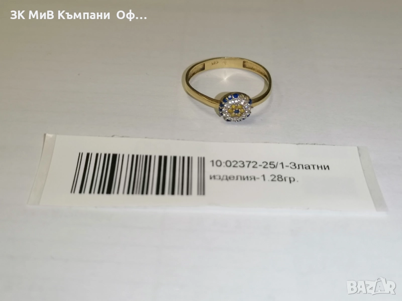 Златен пръстен - 1.28 грама - 14к , снимка 1