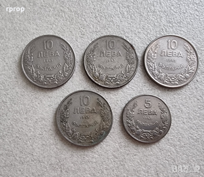 България.  5 и 10 лева , 1943 година.  5 бройки., снимка 1