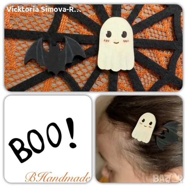 Сет от два броя ръчно рисувани, дървени шнолки за Хелоуин, снимка 1