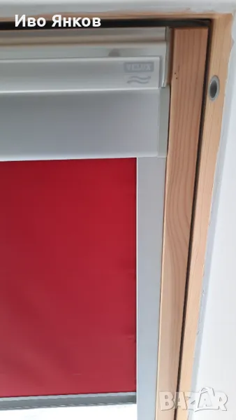 Щори за прозорци Велукс. 100% затъмняващи. , снимка 1