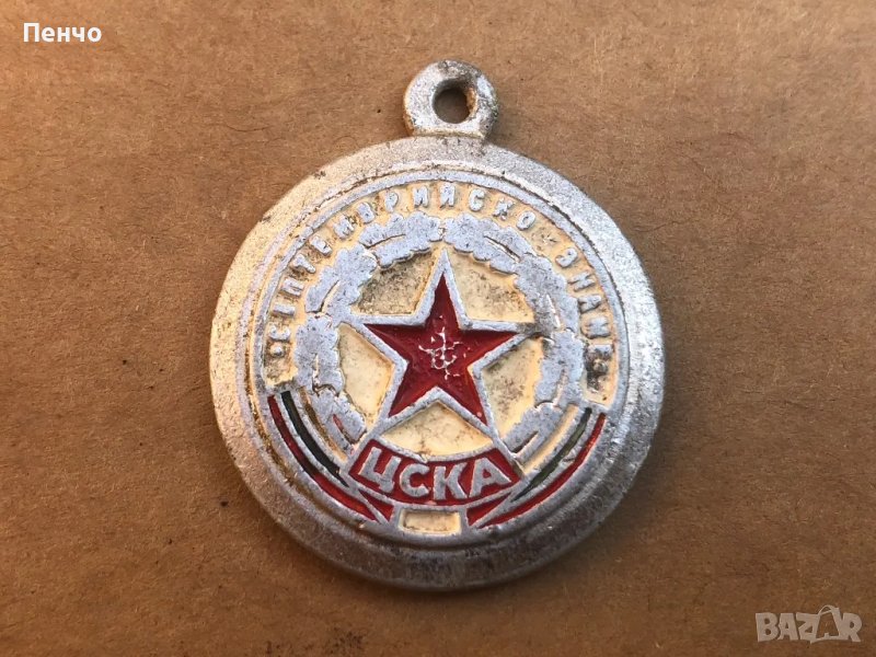 "ЦСКА Септемврийско знаме" - ОРИГИНАЛ, снимка 1