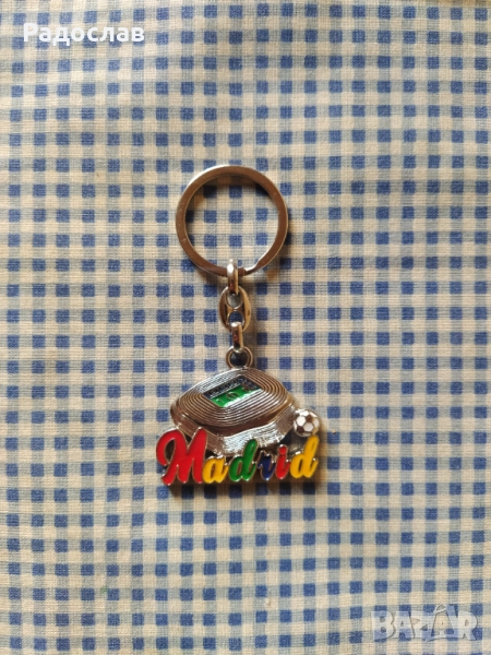 оригинален ключодържател Мадрид , снимка 1