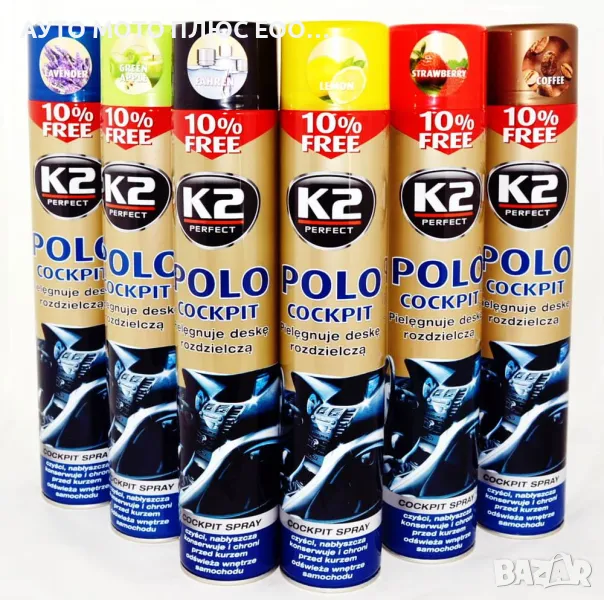 Спрей-препарат за табло K2 POLO COCKPIT 750 мл., снимка 1