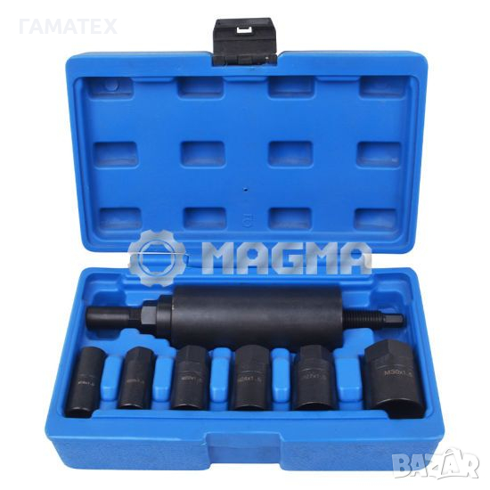 Комплект за изтегляне на карданни валове 7 ч, 50046 , снимка 1