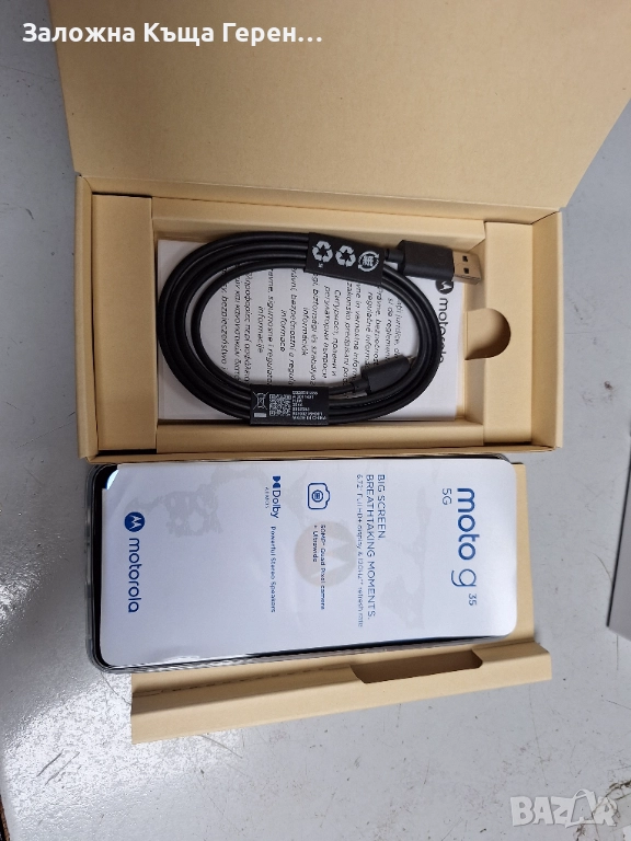 Motorola G35, снимка 1