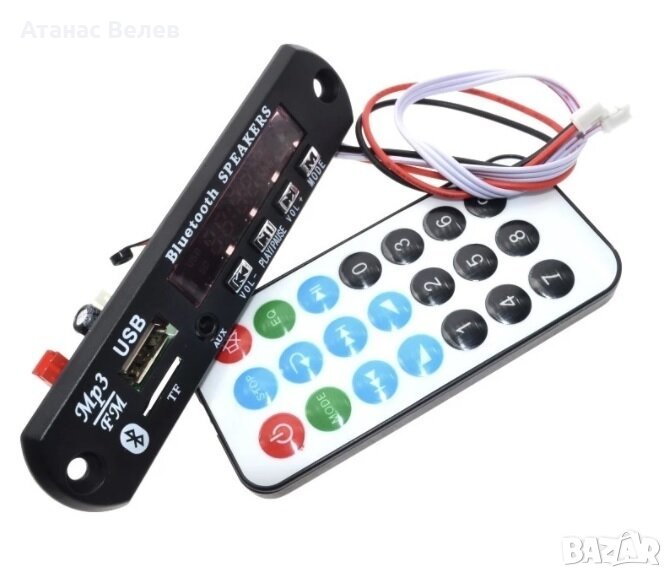 MP3 модул, снимка 1