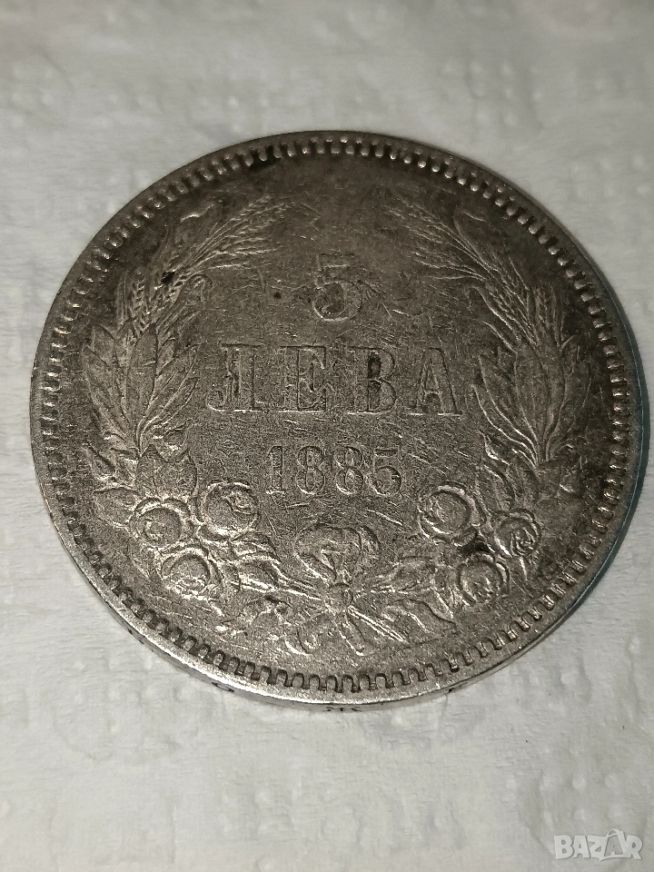 Продавам сребърна монета 5 лева 1885 година, снимка 1