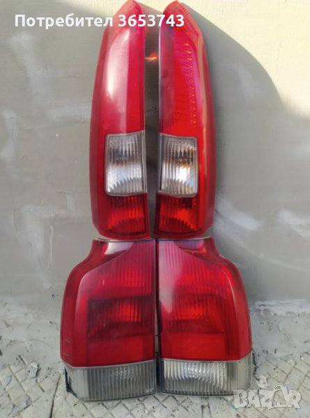 Комплект стопове Volvo V70 XC70 , снимка 1