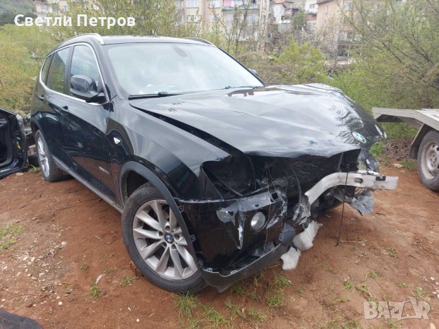 Раздатка за бмв Ф25 Х3 BMW F25 X3 , снимка 8 - Части - 39871316