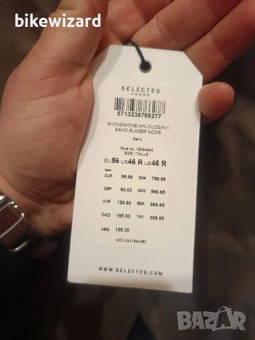 Мъжко сако Selected Homme Identity 56 номер НОВО, снимка 3 - Сака - 53804824