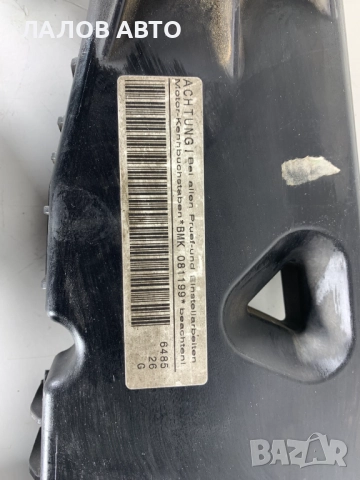 Ангренажен капак Гнп Ауди А6 4Ф Ц6 Angrenajen kapak gnp Audi A6 4f c6 059109107, снимка 2 - Части - 52648439