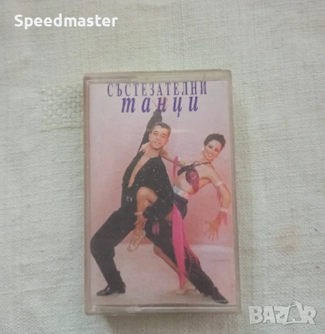 Състезателни танци, снимка 1