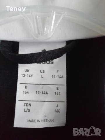 Real Madrid Adidas оригинално горнище Реал Мадрид , снимка 6 - Спортни дрехи, екипи - 39467798