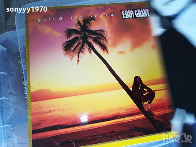 поръчани-a-ha england-всеки ден нови заглавия от англия 0104221720, снимка 14 - Грамофонни плочи - 36310298