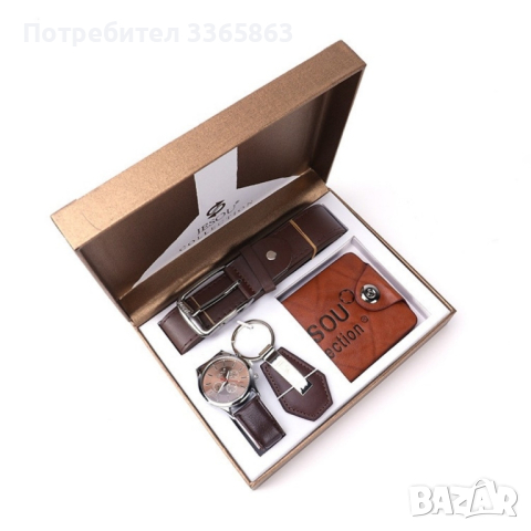 Подаръчен комплект часовник портмоне колан за мъж момче , снимка 1 - Мъжки - 44622110