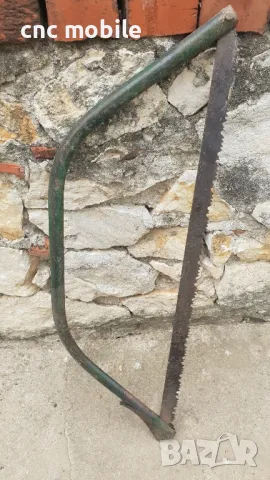 Ретро трион