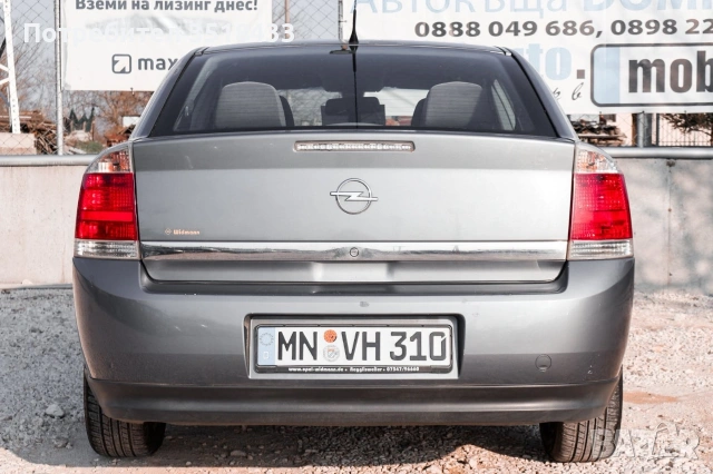 Opel Vectra 2.2i 150кс 2003г , снимка 8 - Автомобили и джипове - 53866012