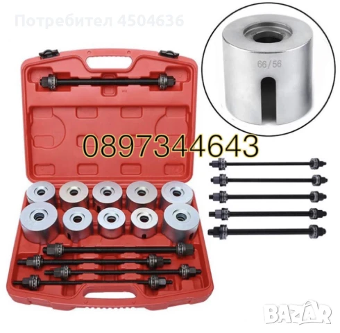 Комплект за монтаж и демонтаж на тампони и селенови втулки 27части