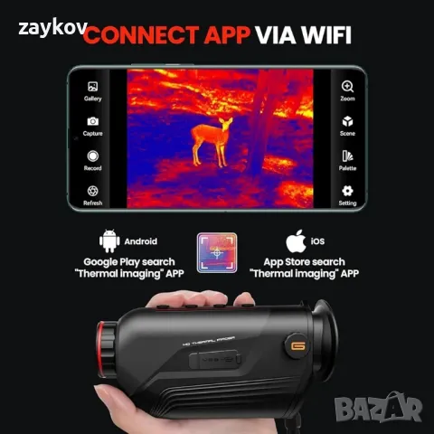 Термо камера GOYOJO Ръчен термовизионен монокъл, с 15 mm обектив с фокусно разстояние 256 x 192, снимка 7 - Други инструменти - 49218315