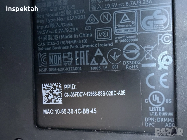 ДОКИНГ СТАНЦИЯ DELL WD15 K17A USB-C, снимка 3 - Лаптоп аксесоари - 56125862