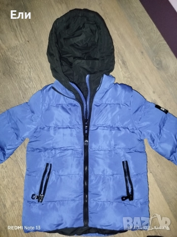 Детско зимно яке 