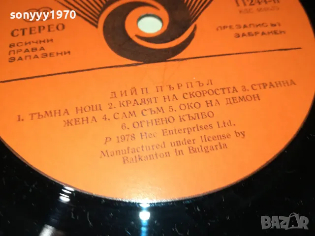 SOLD OUT-the deep purple-запзена плоча 0401251635, снимка 14 - Грамофонни плочи - 48551030