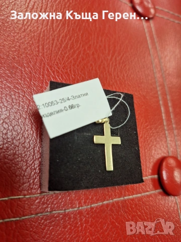 Златна висулка 0,66гр.14к, снимка 2 - Колиета, медальони, синджири - 53323468