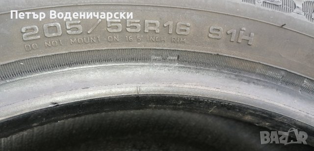 Гуми 205 55 16 Гудиър Goodyear
2 броя
Не са нови 
Нов внос свежи гуми
, снимка 6 - Гуми и джанти - 42475925