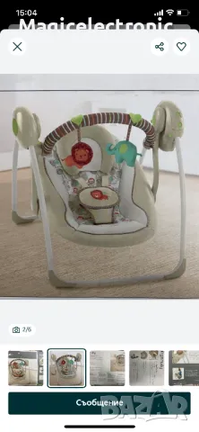 Бебешка преносима люлка Portable Swing -Cozy Kingdom Внос от Австралия